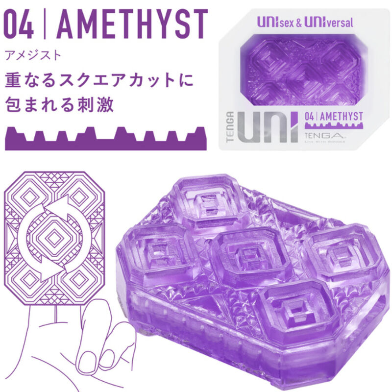 Amethyst Plain Masturbator Würfel